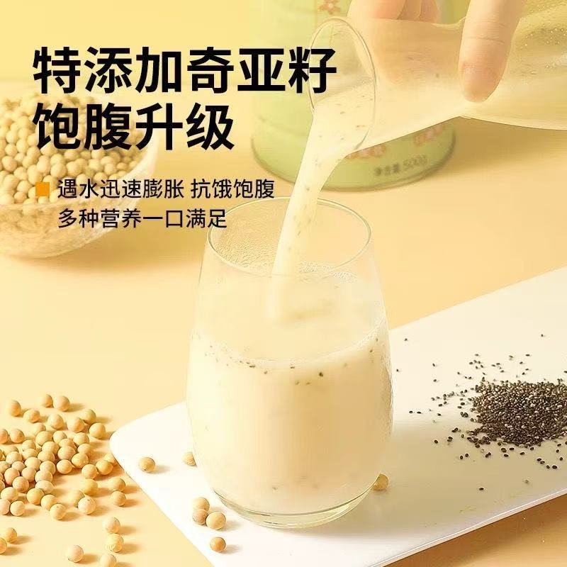 Chia Seed Soy Milk Powder 140g High Protein Breakfast Drink Instant Mix - Image 3