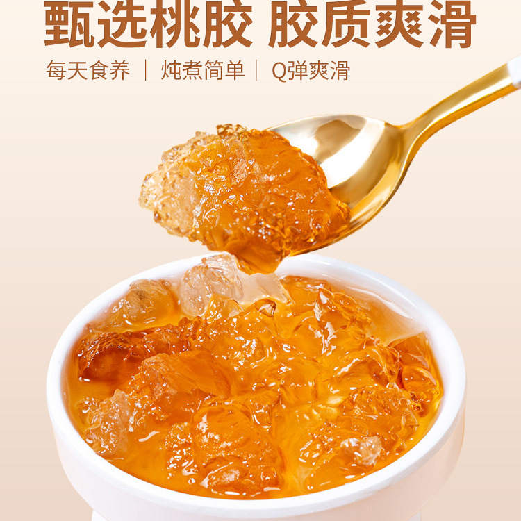Yunnan Peach Gum Tao Jiao 500g Natural Dried Resin for Sweet Soups and Desserts - Image 3