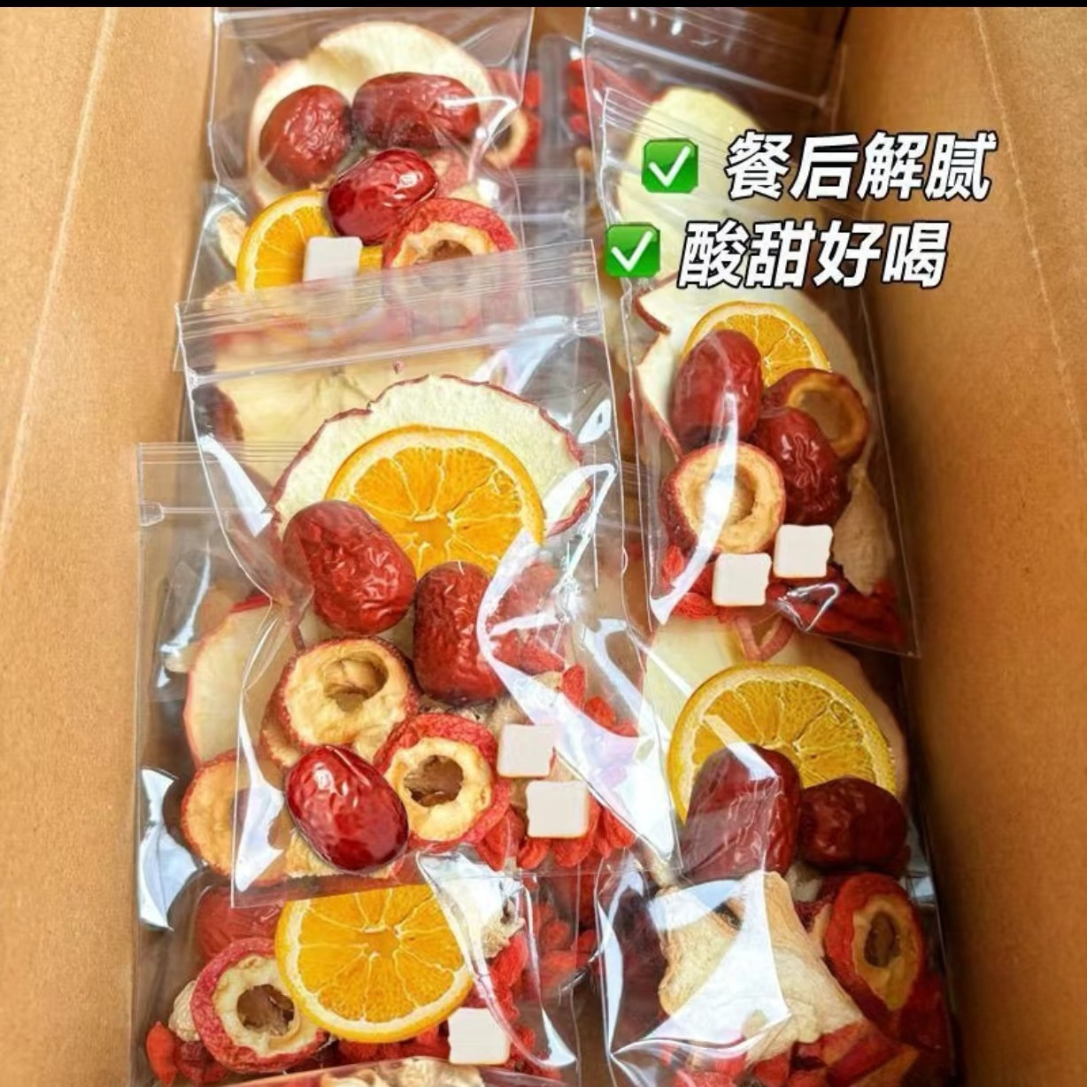 Apple Hawthorn Warm Orange Tea 20g Pyramid Tea Bags No-Brew Fruit Herbal Tea - Image 4