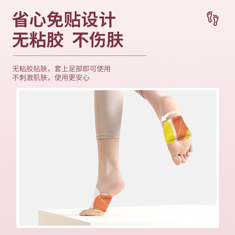 Self Heating Foot Patch Warm Foot Compress with Essential Oil Sachet for Feet Knees Neck - Image 4