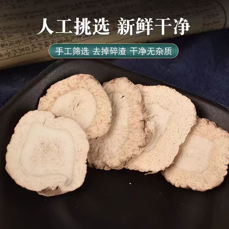 Dried Angelica Dahurica Slices Bai Zhi 白芷 Culinary Herb for Braising and Seasoning 500g - Image 3