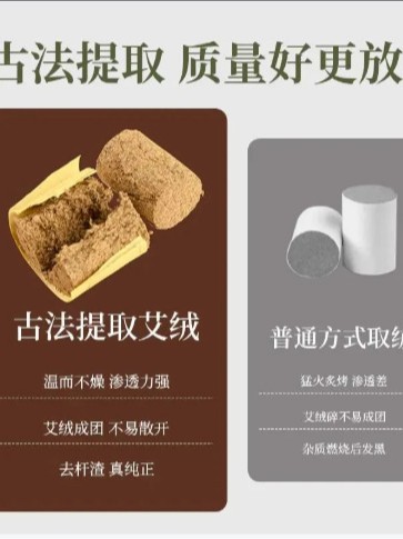 Moxa Sticks Ai Zhu 54 Pcs Aged Mugwort Moxibustion Cones for Home Warming Therapy - Image 3