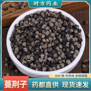 Man Jing Zi (Vitex trifolia) — Dried Fruit of the Chaste Tree for TCM Wind-Heat Formulas