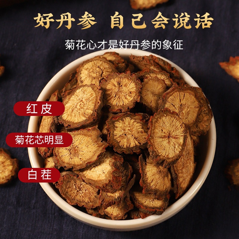 Wild Purple Danshen Slices Dan Shen 500g Dried Salvia Miltiorrhiza Root for Herbal Tea and Decoction - Image 2