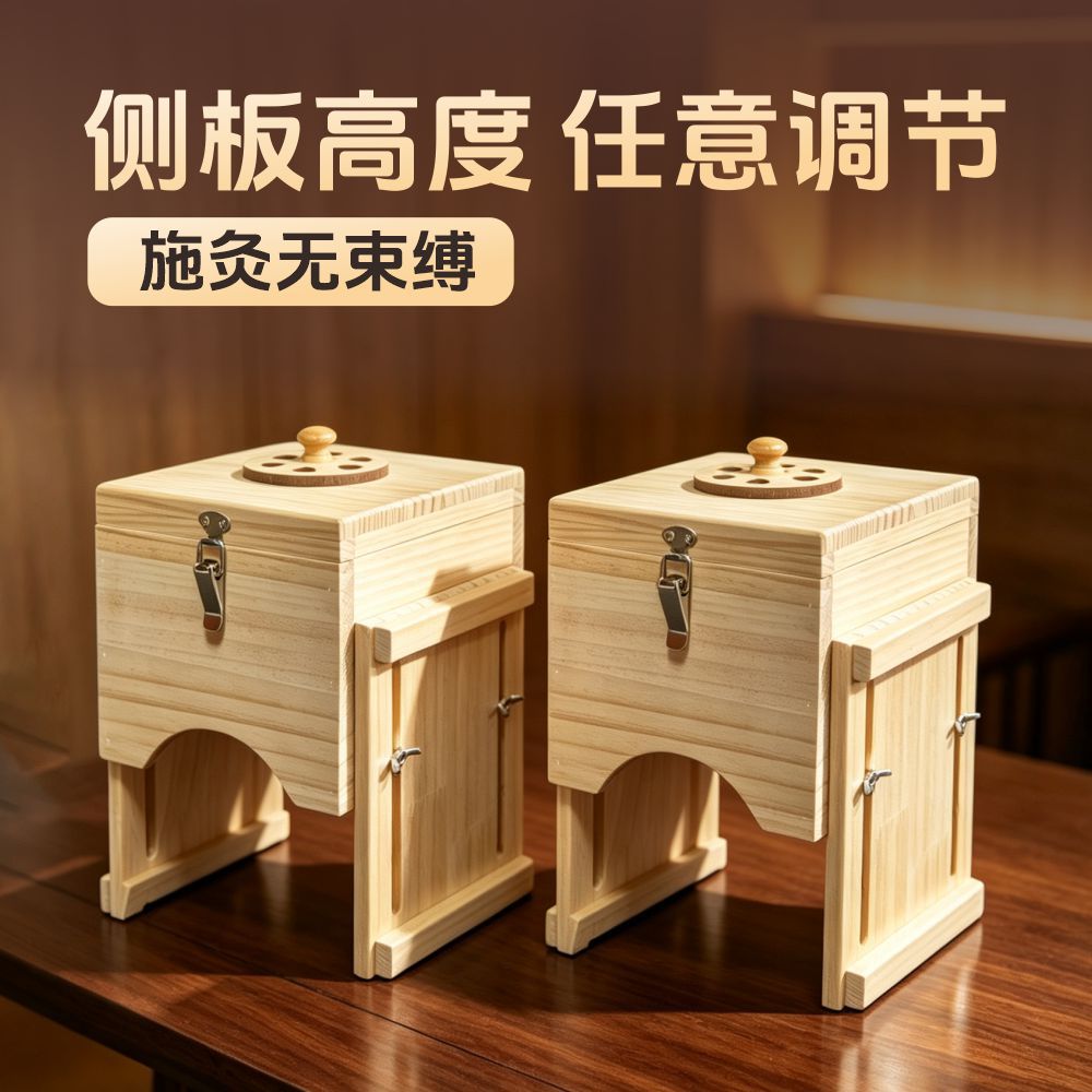 Wooden Moxa Box for Knees Pine Wood Moxibustion Burner for Dual Knee Joint Warming - Image 3