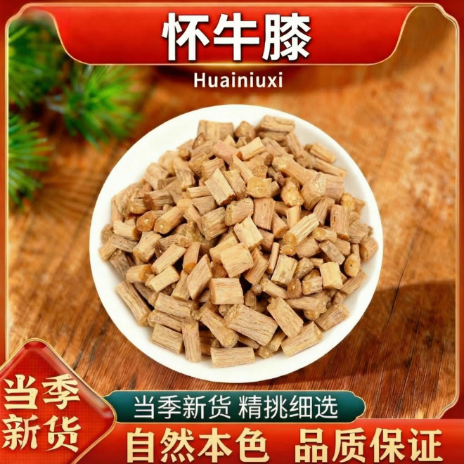 Huai Niu Xi Dried Achyranthes Root 500g Traditional Chinese Herb for Decoction and Soup - Image 2