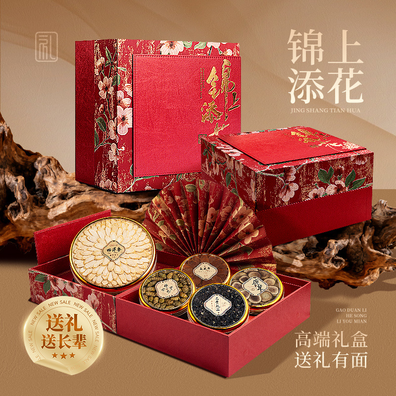 American Ginseng Gift Box 340g Premium Herbal Gift Set for Clients and Festive Gifting - Image 5