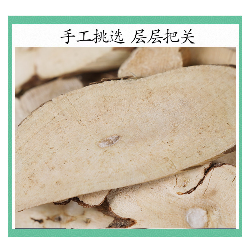 Wild Perilla Root Zi Su Gen 500g Dried Herb for Decoction and Tea - Image 3