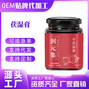 Fu Shi Gao (Five-Finger Peach & Poria Herbal Paste) — 300g Nourishing Wellness Paste