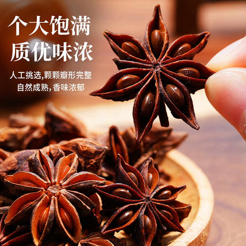 Guangxi Star Anise (Illicium verum) — Whole Dried Ba Jiao Spice, 500g - Image 3