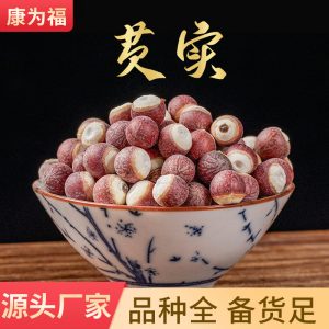 Qian Shi (Euryale ferox) — Dried Fox Nut Seeds & Slices, Food-Herb for Soup & Congee