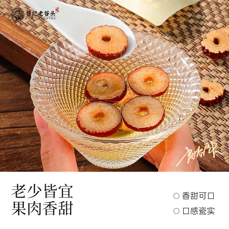 Dried Pitted Red Date Slices Xinjiang Jujube for Tea and Soup 150g - Image 4