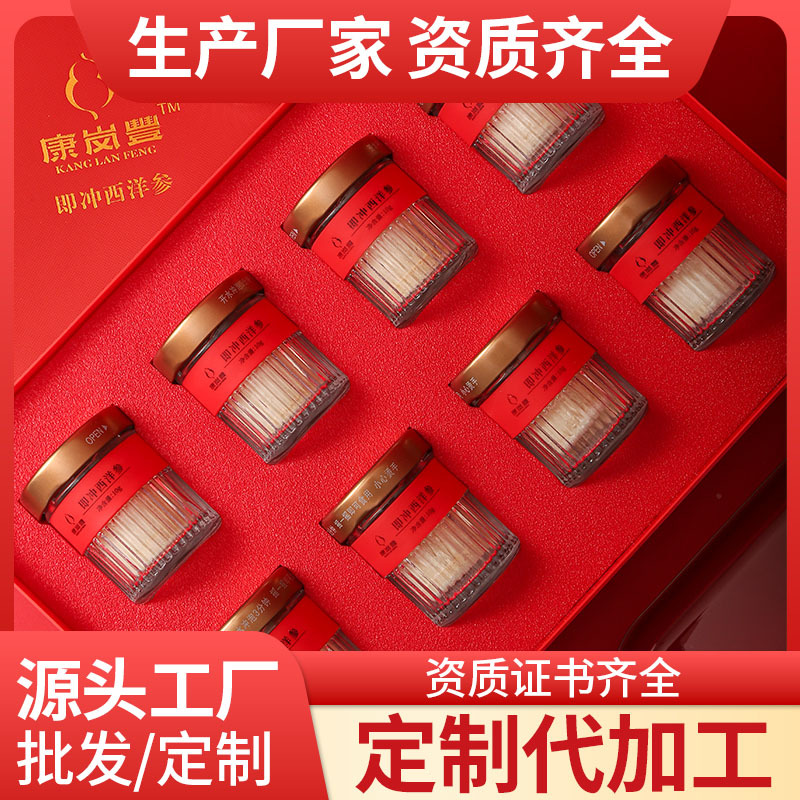 Instant American Ginseng (Panax quinquefolius) — Freeze-Dried Xi Yang Shen Gift Box, 80g - Image 2