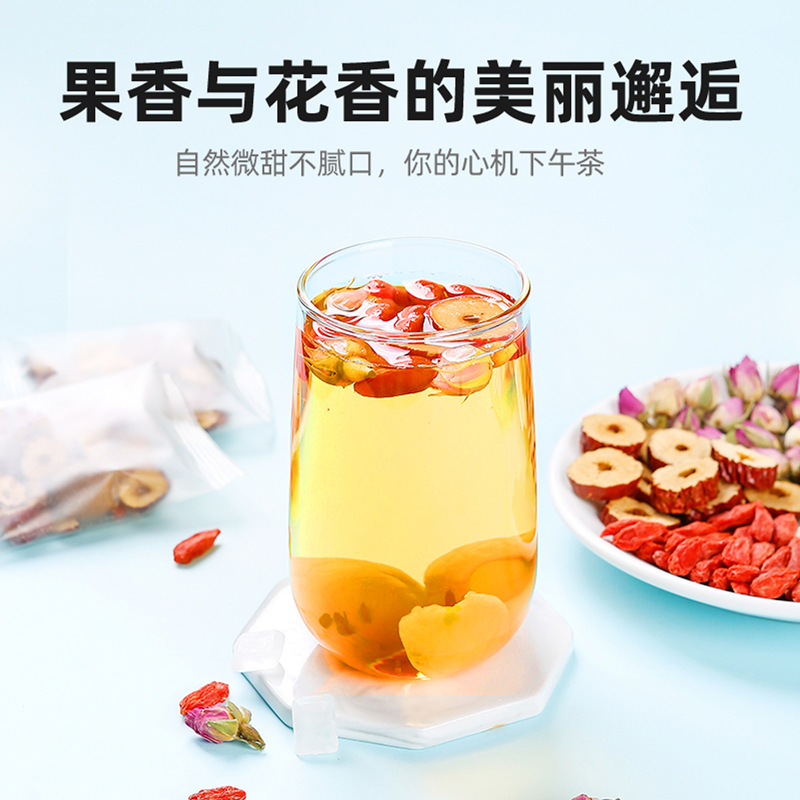 Guiyuan Hongzao Rose Tea Longan Red Date Goji Herbal Blend 120g Box - Image 4