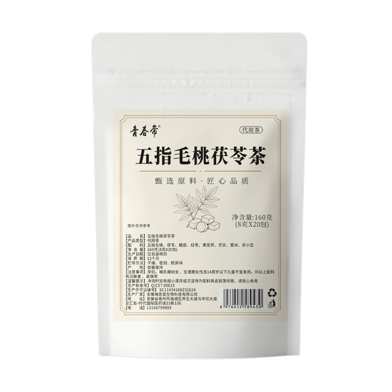 Wuzhimaotao Poria Herbal Tea (Five-Finger Peach Root & Poria Blend) — 20 Pyramid Tea Bags - Image 5
