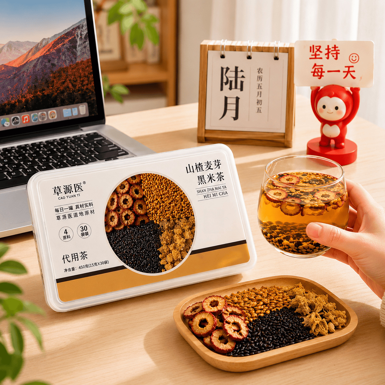 Mai Ya Hei Mi Shan Zha Tea 450g Malt Black Rice Hawthorn Herbal Wellness Tea 30 Mini Jars - Image 4