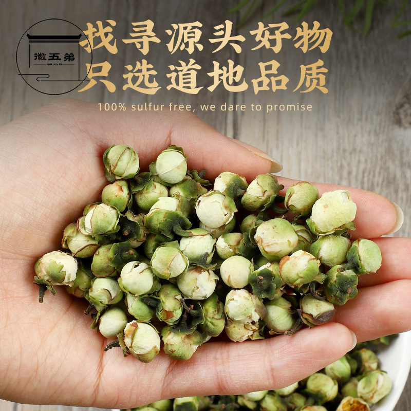 Dried Camellia Flower Tea Shan Cha Hua 500g Sun Dried Whole Blossoms for Herbal Infusions and Blends - Image 3