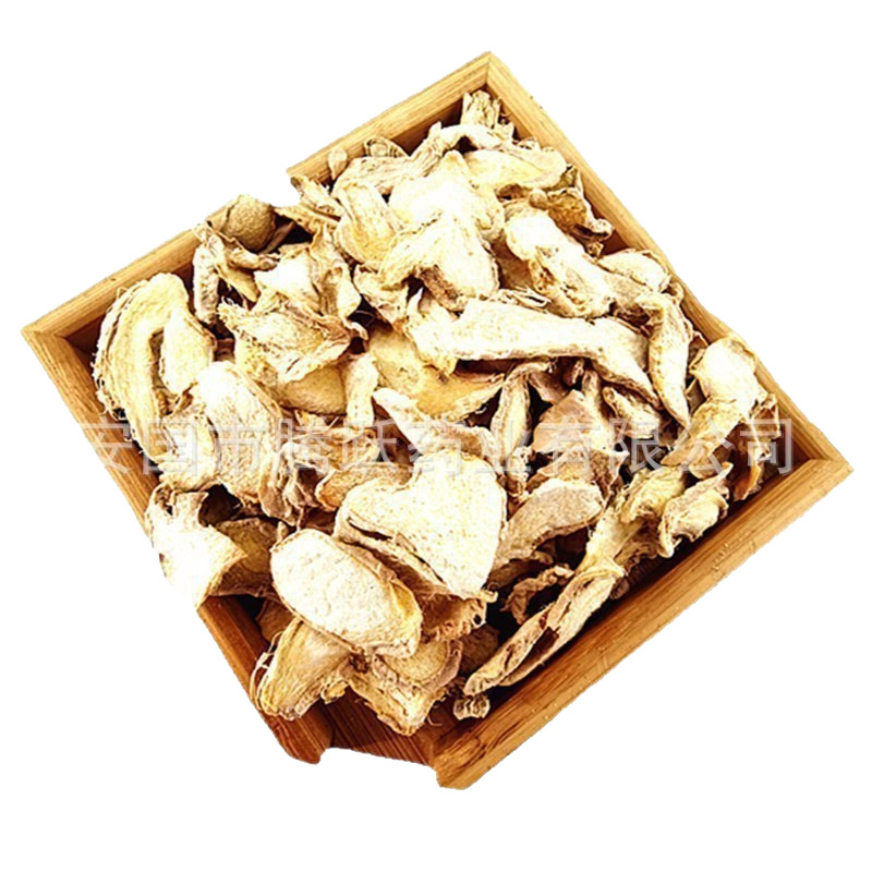 Dried Ginger Slices Gan Jiang 500g Yunnan Warming Culinary Herb for Teas Soups and Cooking - Image 5