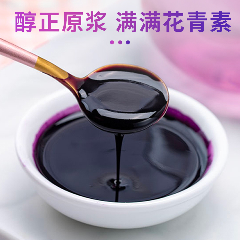 Black Goji Berry Juice Concentrate Ningxia Wolfberry Original Liquid Ready to Drink 40 Bottles Gift Set - Image 2