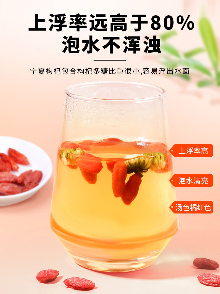 Ningxia Goji Berry Blend with Black Goji and Mulberry 750g Dried Herbal Tea Fruit Set - Image 4