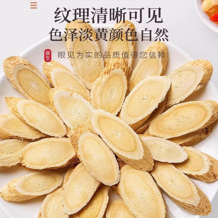 Dried Angelica Sinensis Root Slices Dang Gui TCM Herbal Decoction Herb 250g - Image 2