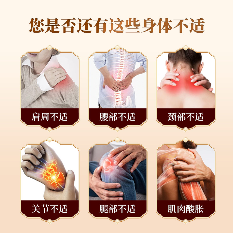 Scorpion Venom Bone Pain Oil External Analgesic Massage Oil 20ml for Neck Shoulder Waist and Leg Discomfort - Image 2