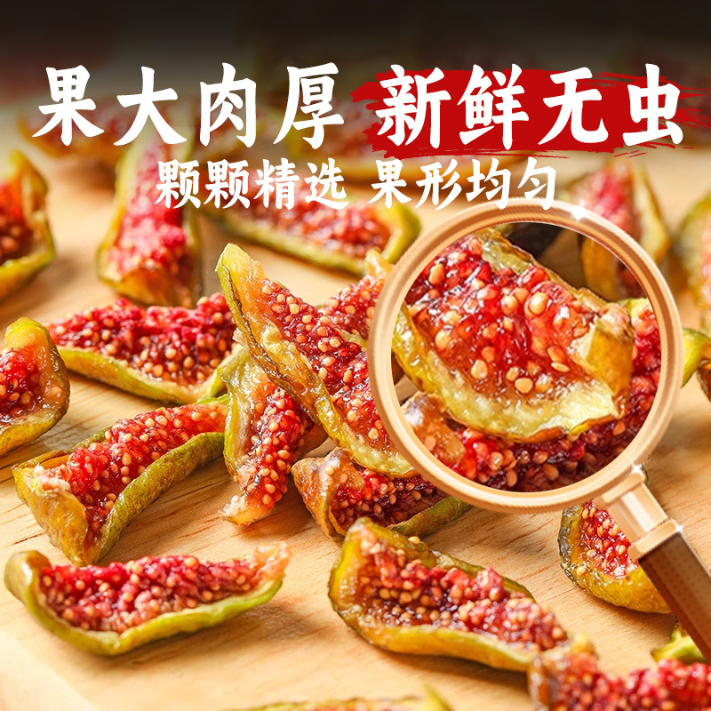 Dried Green Fig Fruit Wuhuaguo Ready to Eat Snack 500g Jar No Added Sugar - Image 3