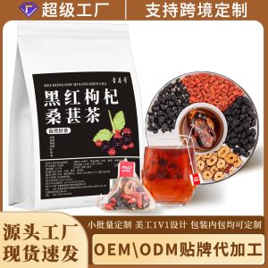 Black & Red Goji Berry Mulberry Tea — Triangular Sachets with Jujube, 5g x 50 Bags