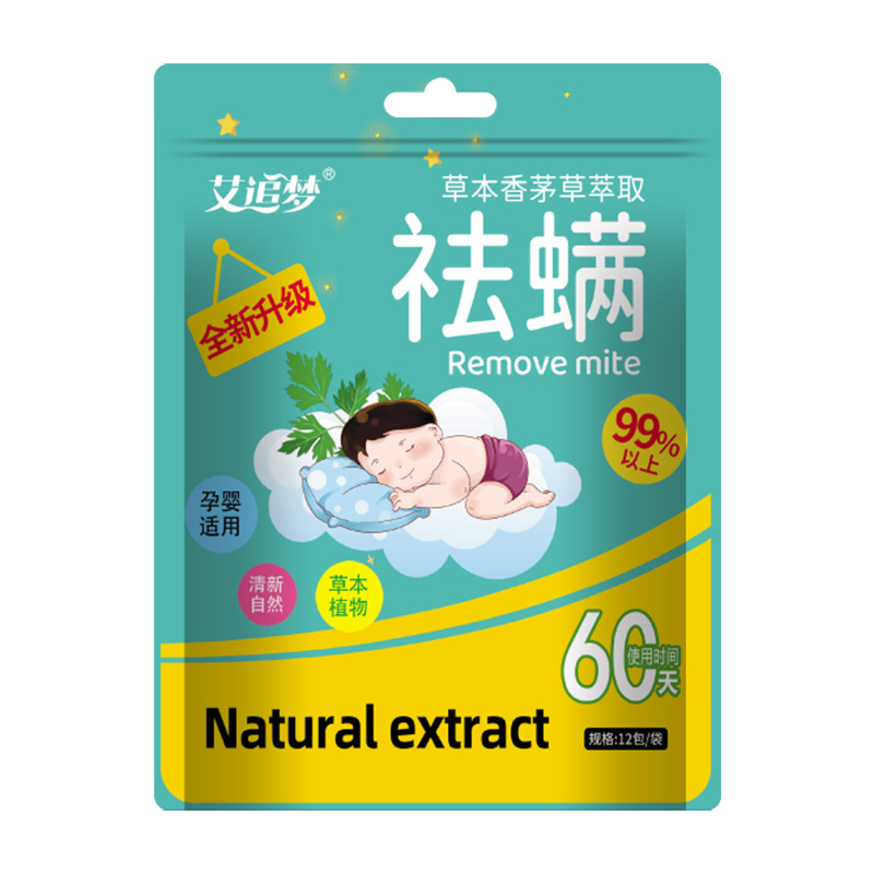 Mugwort Mite Repellent Sachets with Zipper Seal for Bedding Wardrobes Home Herbal Use 10 Sachets per Box - Image 5