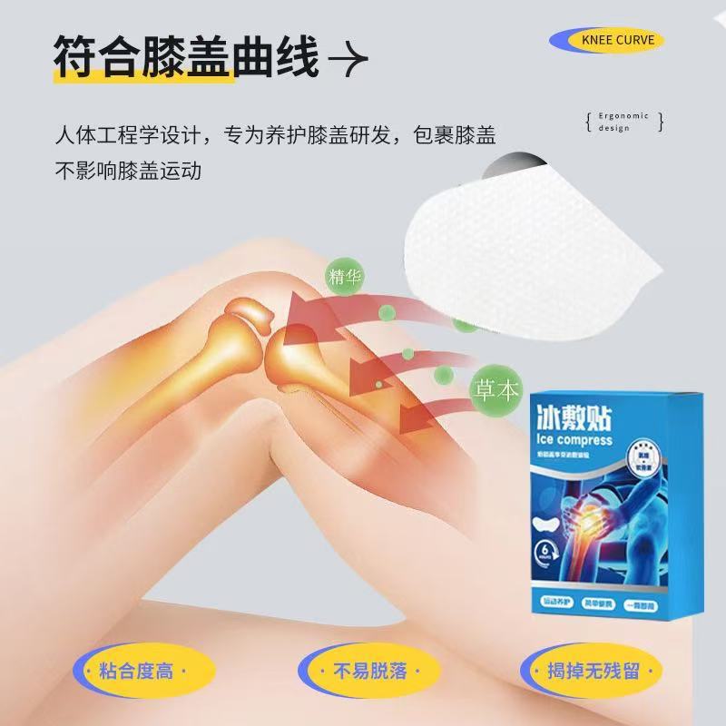 Knee Cooling Gel Patch Hydrogel Cold Compress for Sports Hiking Military Training Physical Cooling - Image 2