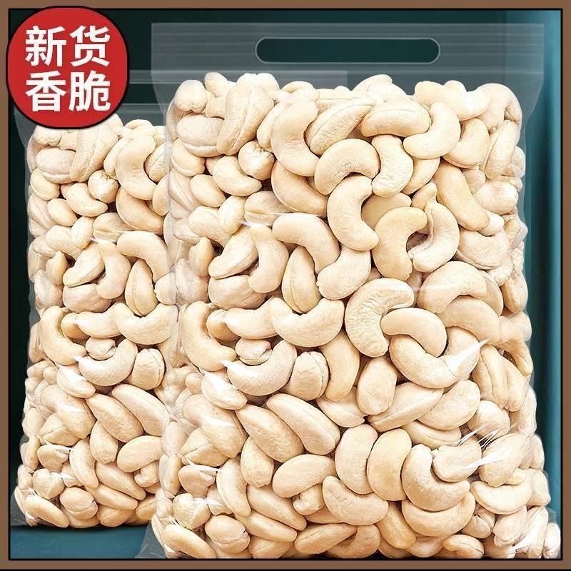 Raw Cashew Kernels 500g Vietnamese Style Unsalted Roasted Ready to Eat Snack - Image 2