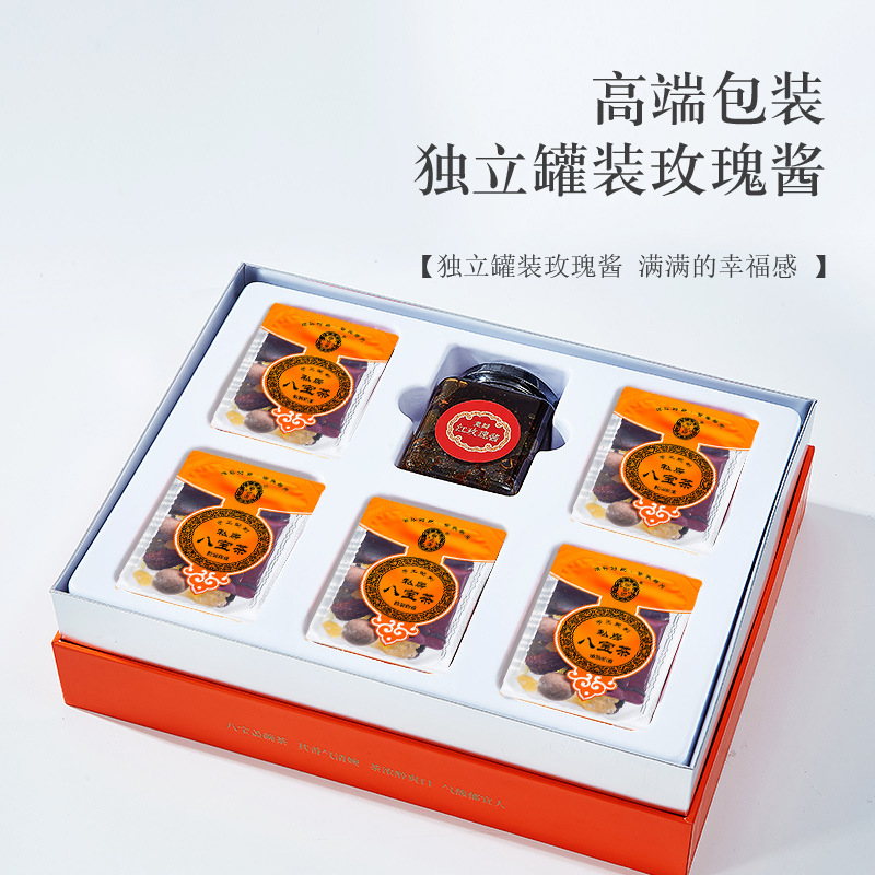 Ning'anbao Eight Treasure Tea Gift Box 1.05 kg Ningxia Specialty Gaiwan Tea Blend - Image 3