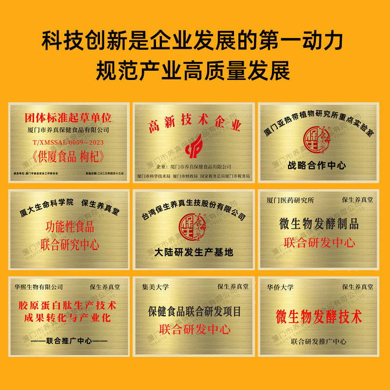 Ginseng & Goji Berry Concentrate Drink (Panax ginseng & Lycium barbarum) — Ready-to-Drink Herbal Beverage - Image 4