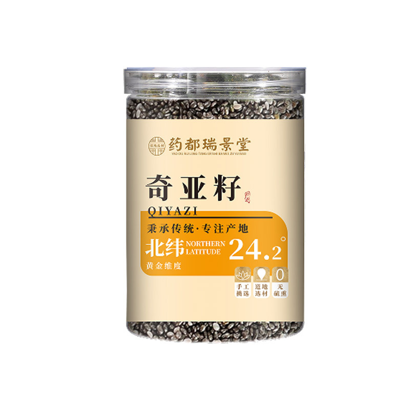 Chia Seeds Ready-to-Drink Meal Replacement Food Grade No-Wash Seeds 200g Jar Soaking Water - Image 5