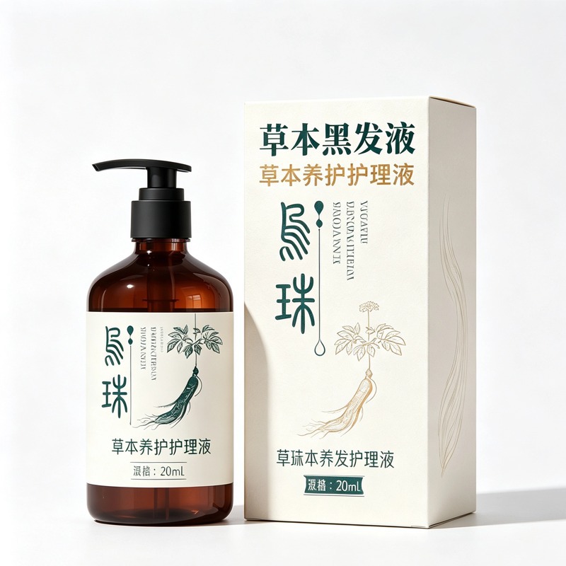 Wuzhu Black Hair Care Shampoo Paste Herbal Hair Growth Nourishing Wash for Scalp Cleansing - Image 5