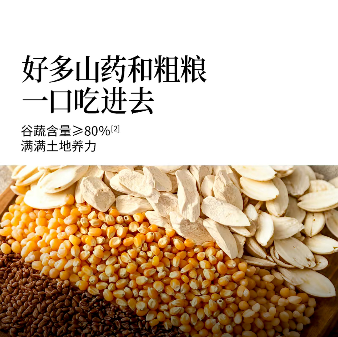 Chinese Yam and Jujube Crispy Biscuits 200g Sweet Whole Grain Snack for Everyday Snacking - Image 4