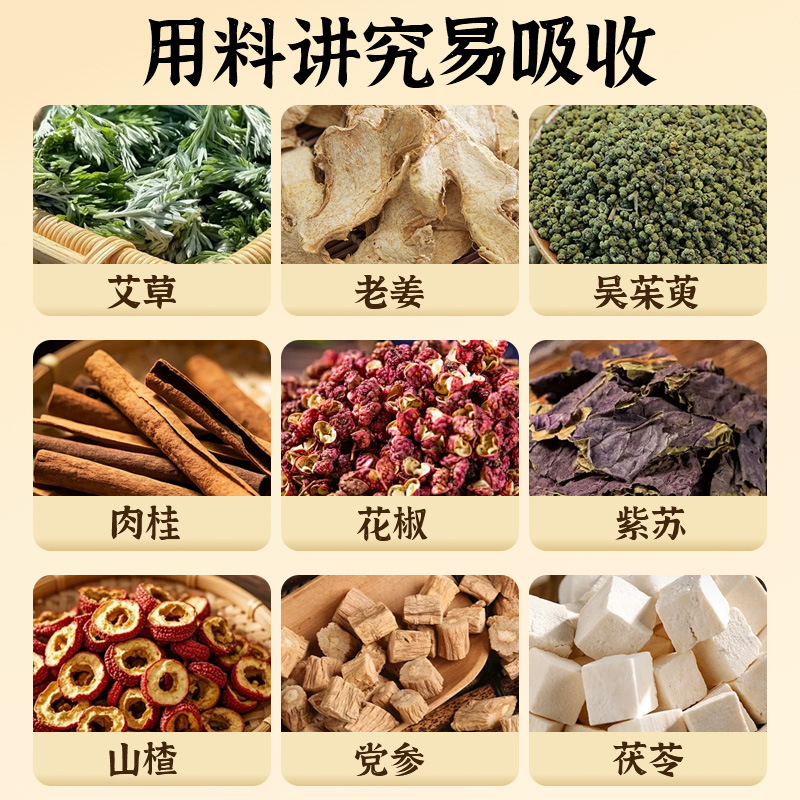 Mugwort Ginger Sichuan Pepper Foot Patches 30 Patches Herbal Foot Soak for Sleep and Dampness - Image 4