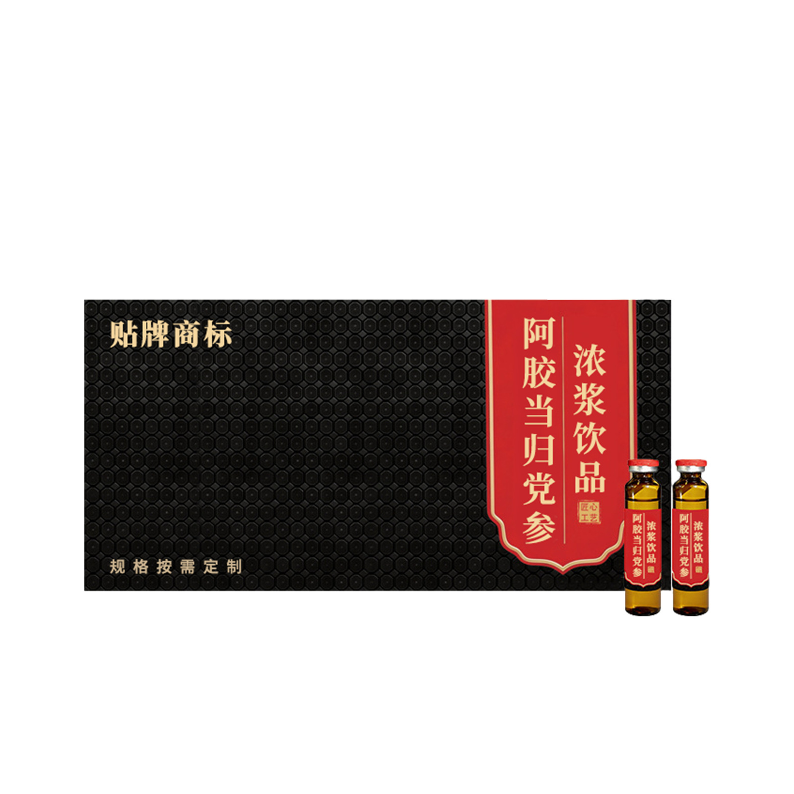 Ejiao Danggui Dangshen Concentrated Herbal Paste Drink — Custom OEM Herbal Blend - Image 5