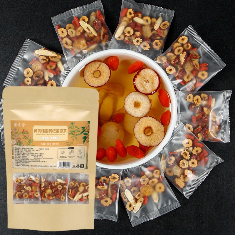 Astragalus Longan Red Date Goji Tea Blend Huang Qi Gui Yuan Hong Zao Gou Qi 100g Cold Brew Wellness Tea - Image 3