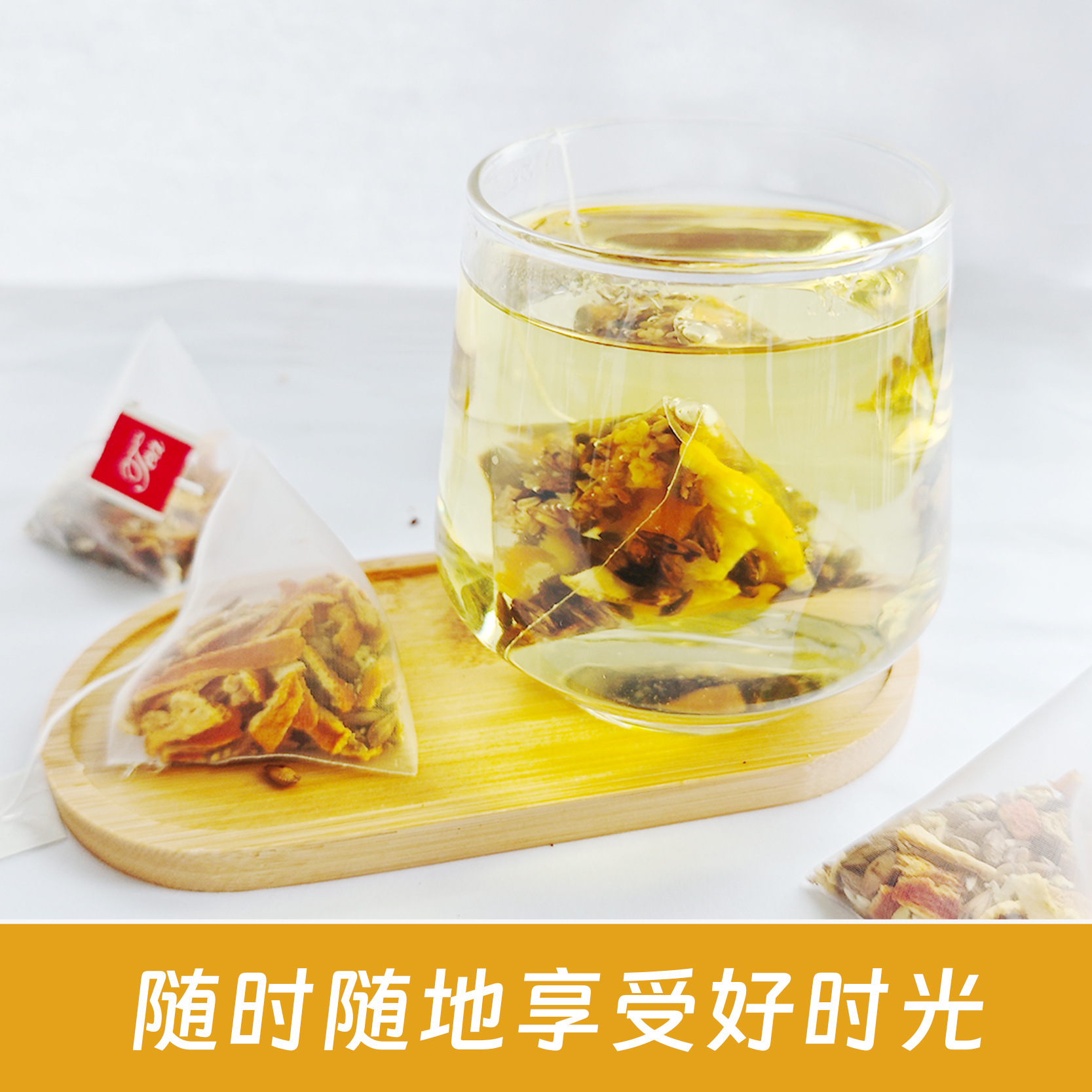 Osmanthus Chenpi Barley Tea 175g Freeze Dried Triangle Tea Bags Fragrant Herbal Infusion - Image 2