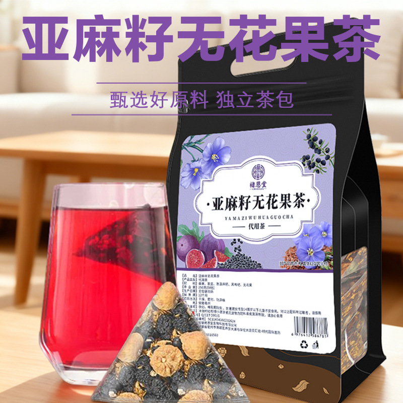 Four Gods Soup Tea Bags (Fu Ling, Shan Yao, Qian Shi, Lian Zi) — Si Shen Tang Herbal Tea, 5g x 50 Pyramid Sachets - Image 4