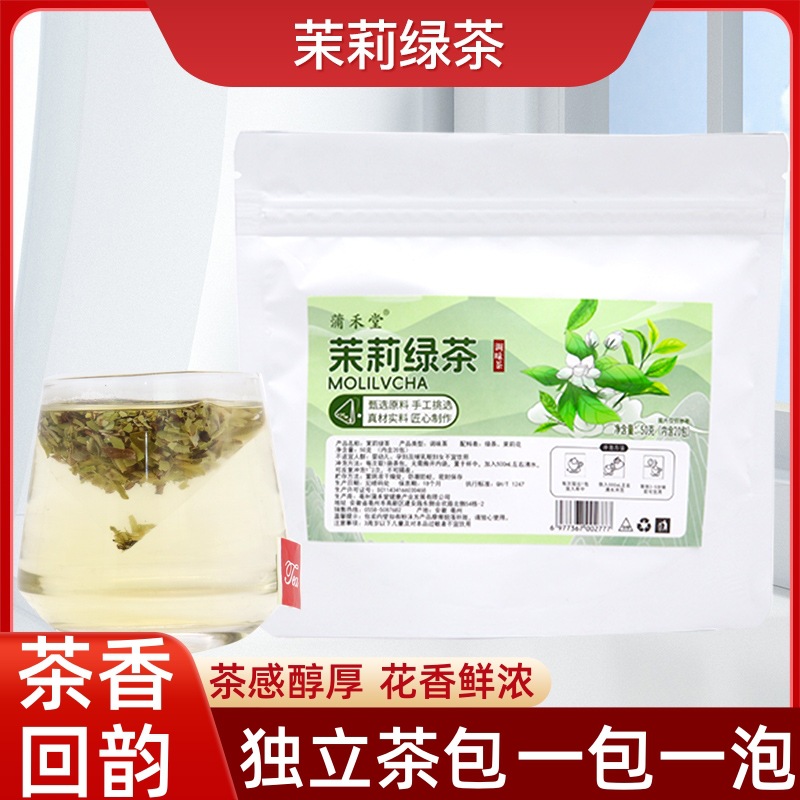 Jasmine Green Tea Mo Li Hua Cha 50g Bag with 20 Triangle Tea Bags Cold Brew Sugar Free - Image 3