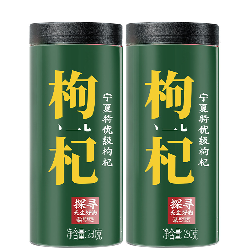 Ningxia Premium Goji Berries 500g Gou Qi Zi Dried Red Wolfberry for Tea Soup and Wine - Image 5