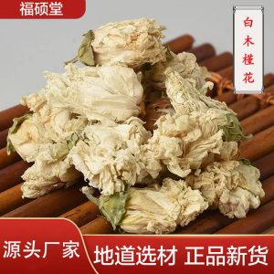 White Hibiscus Flower (Hibiscus syriacus) — Dried Herbal Tea & Wellness Botanicals 500g