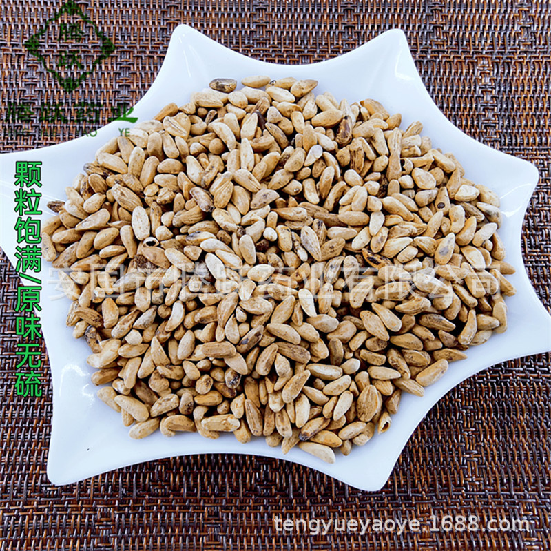 Pomegranate Seed Shi Liu Zi Whole Dried Seeds for Herbal Tea and Culinary Use 500g Bag - Image 4