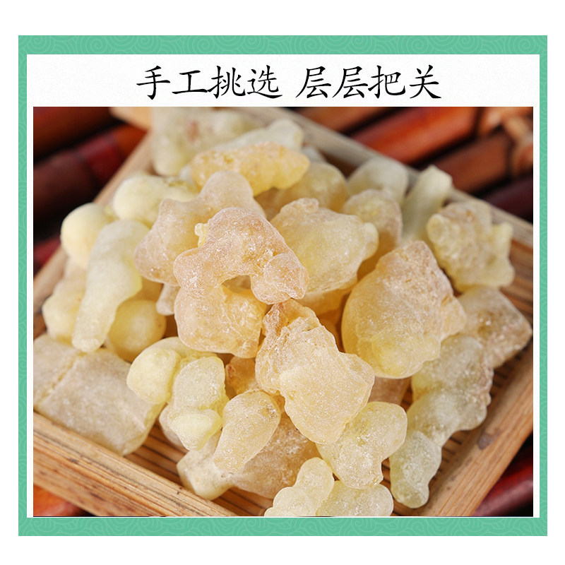 Natural Frankincense Resin Ru Xiang 500g Raw Herbal Resin for Traditional Decoction and External Use - Image 3