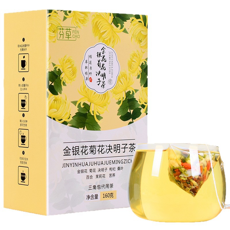 Chrysanthemum Cassia Seed Tea Triangle Bags 160g Herbal Blend with Goji Honeysuckle for Daily Wellness - Image 5