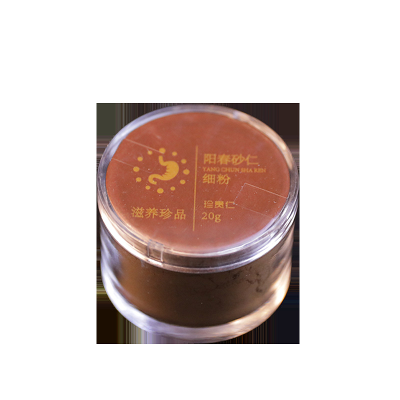 Chun Sha Ren Powder 20g Amomum villosum Granulated Chinese Herbal Powder from Yangchun Guangdong - Image 4