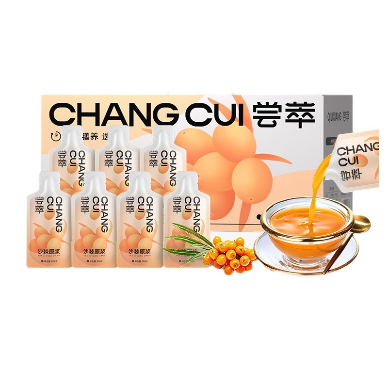 Sea Buckthorn Juice Puree 1.8L 60 Sachets Bulk Gift Box Ready to Drink - Image 5