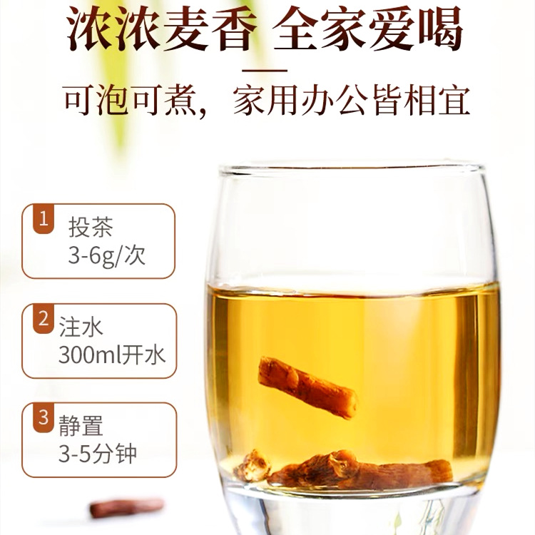 Dandelion Root Tea Pu Gong Ying 150g Roasted Dried Herbal Tea from Changbai Mountain - Image 3